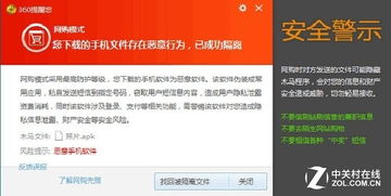 短信里的鏈接你還敢點(diǎn)？網(wǎng)銀被盜損失百萬(wàn)，網(wǎng)絡(luò)與信息安全軟件開(kāi)發(fā)刻不容緩
