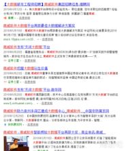 潛伏南威軟件 螞蟻金服加持的大數(shù)據(jù)與網(wǎng)絡(luò)安全新機(jī)遇