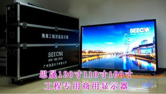行業(yè)精品100寸液晶電視價(jià)格、參數(shù)與廠家全解析